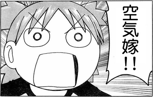 ���ҊO����ǂ��Ƃ����I