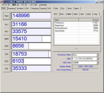 �{��6.0��FSB333�̎�