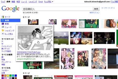 ���A����́c�H